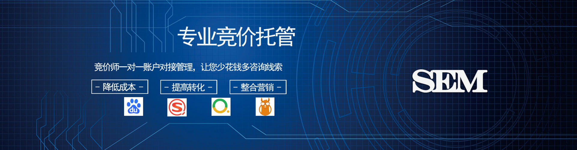 天门百度代理开户