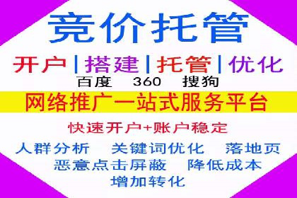 成功案例：SEM代运营服务公司助力企业品牌影响力提升
